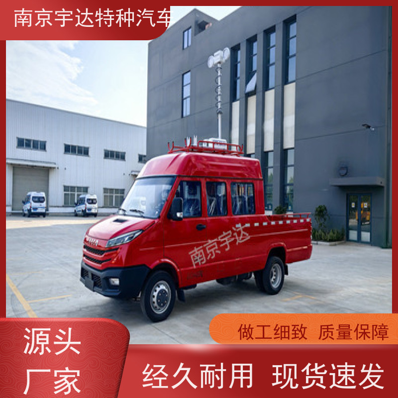 依维柯得意工程车 蓝牌 型号：NJ5046XGCZ5A-2 现车速发