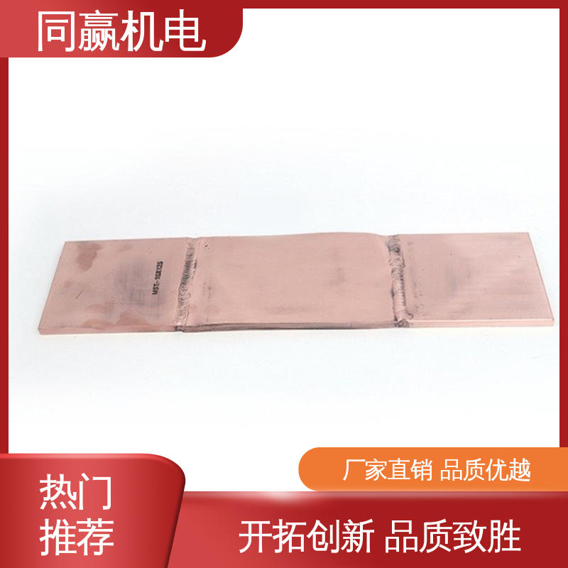 整体镀两端打孔 20mm铜伸缩节 货源充足发货快 空调设备用 同赢生产