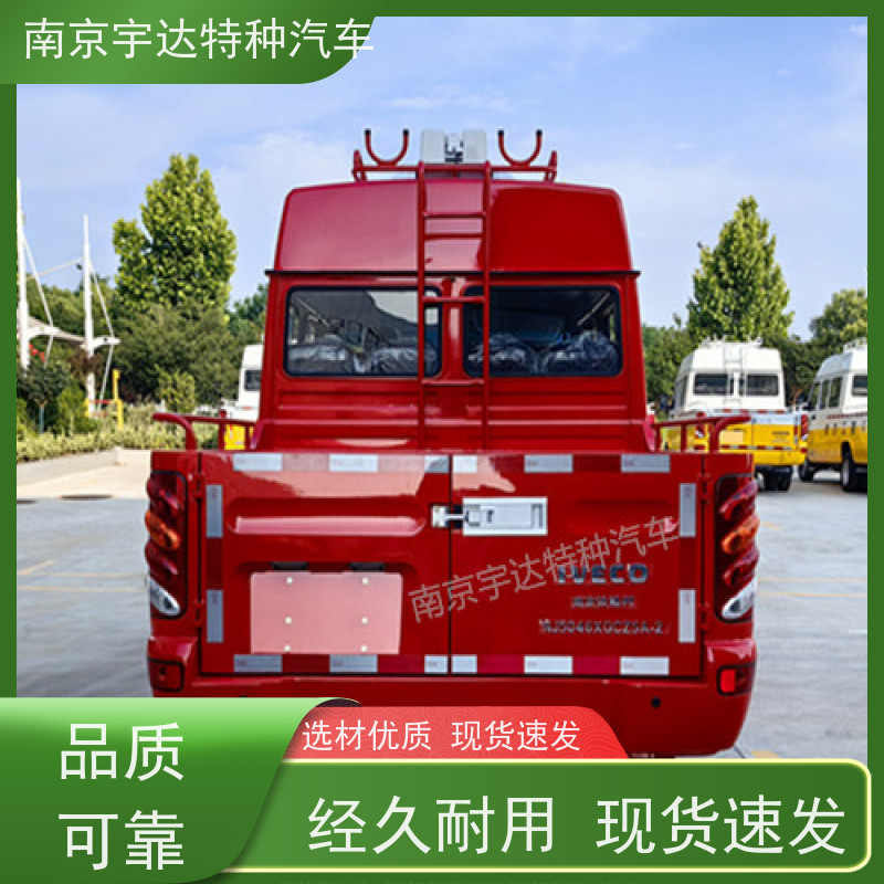 依维柯牌工程车 抢险救援车 蓝牌 NJ5046XGC5AS 质量保证