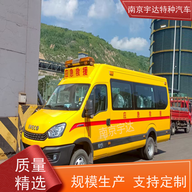 依维柯M2-39救险车抢险救援指挥车功率125油耗11.3
