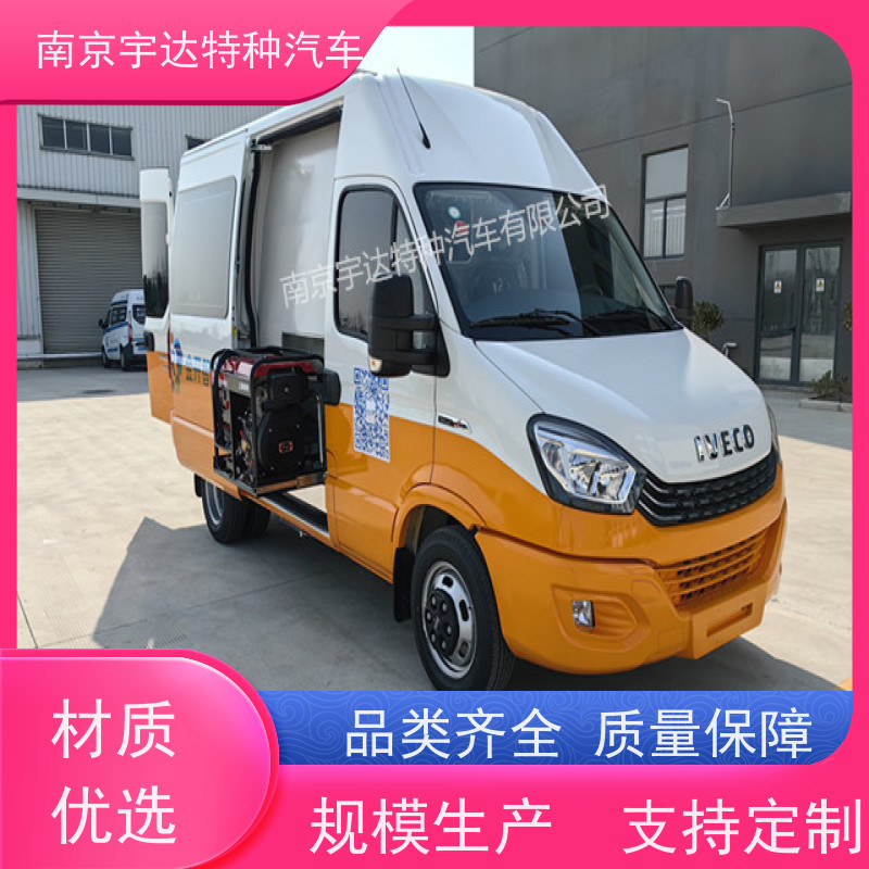 依维柯检测车 电力试验车 国六柴油排放 支持定制
