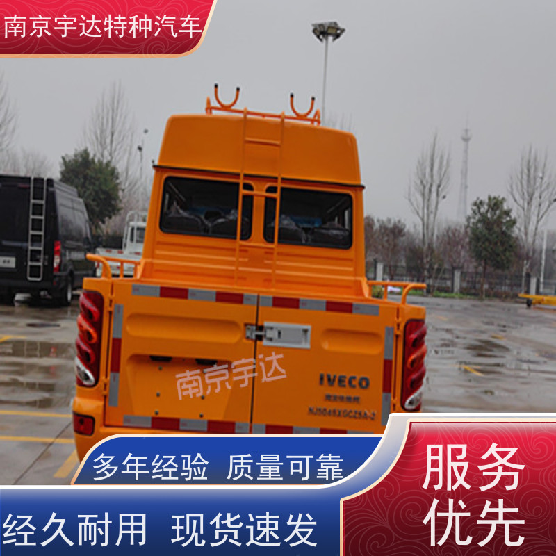 依维柯牌工程车 自来水抢修车 包上户 质量保证