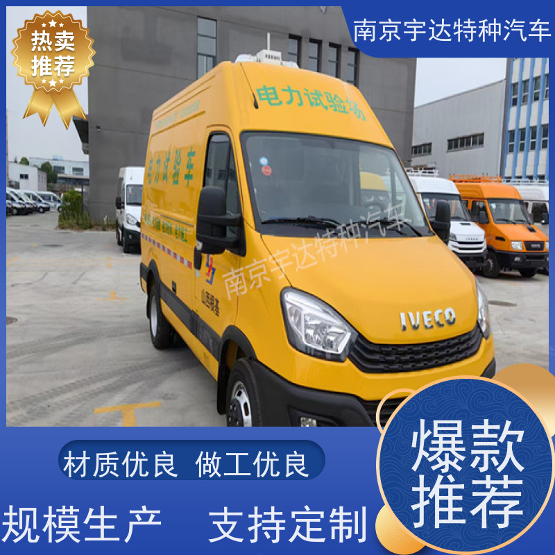 依维柯检测车 燃气应急抢修车 电网测试车 全国送货