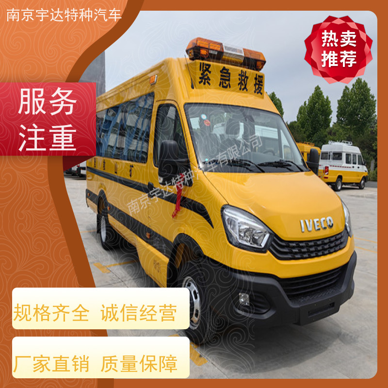 依维柯牌煤矿紧急救援车 功率125 整车长度7080*2022*2735mm