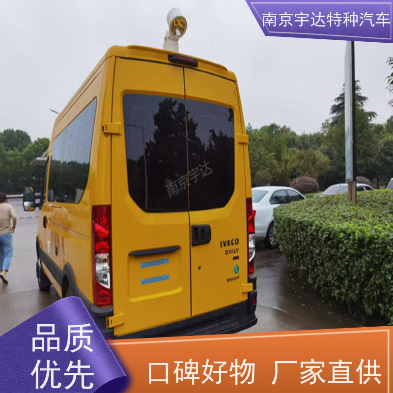 依维柯欧胜检测车 高压试验车 国六柴油排放 支持定制