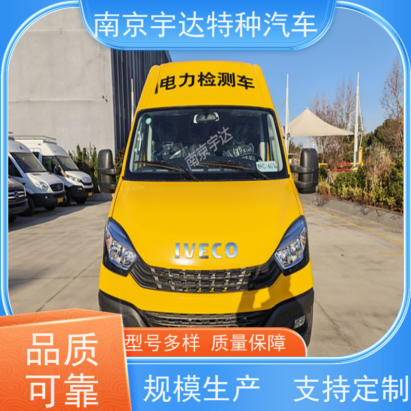 依维柯检测车 高压试验车 电力救险车 国六柴油排放 全国送货