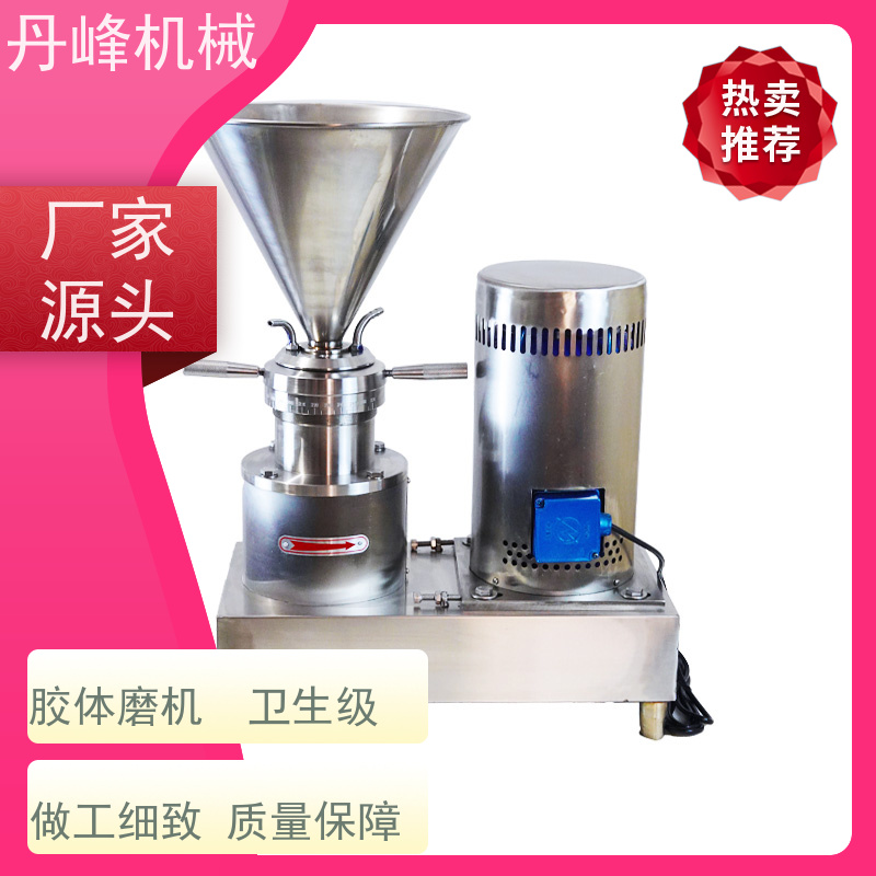 丹峰 不锈钢卫生级猪皮豆泥胶体磨 研磨机非标定制