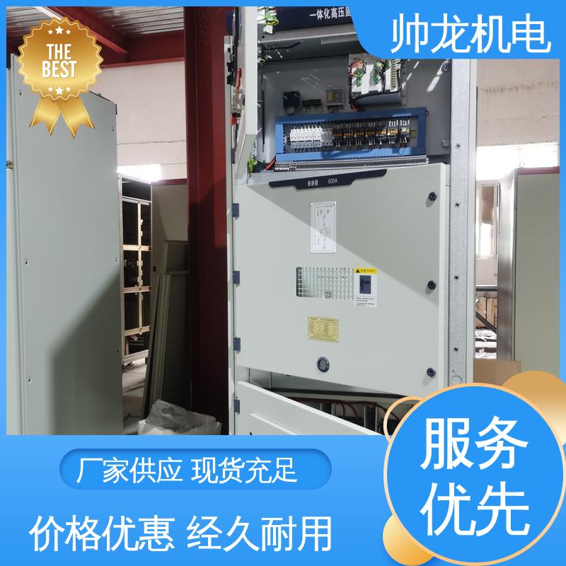 帅龙 钢铁厂/建材厂 固态软启动柜 资质齐全 高效稳定 提供技术服务