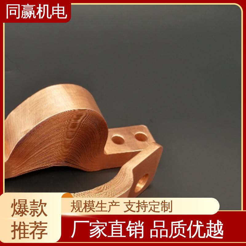同赢生产 表面精度高 汽车电子用 按要求定制 H62护角铜条 