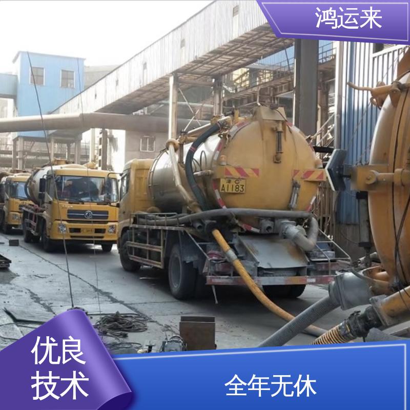 复 兴区临 漳 吸污车租赁 清理沉淀池 淤泥池 现场定制方案