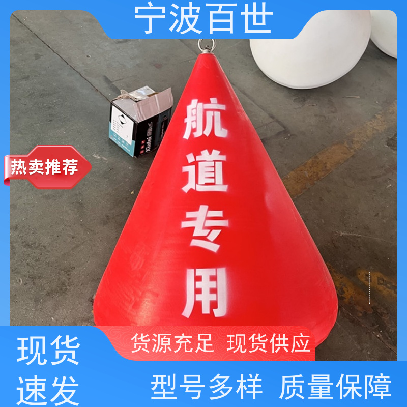百世 海上风电 定制款浮标 分道通航标识 方案设计
