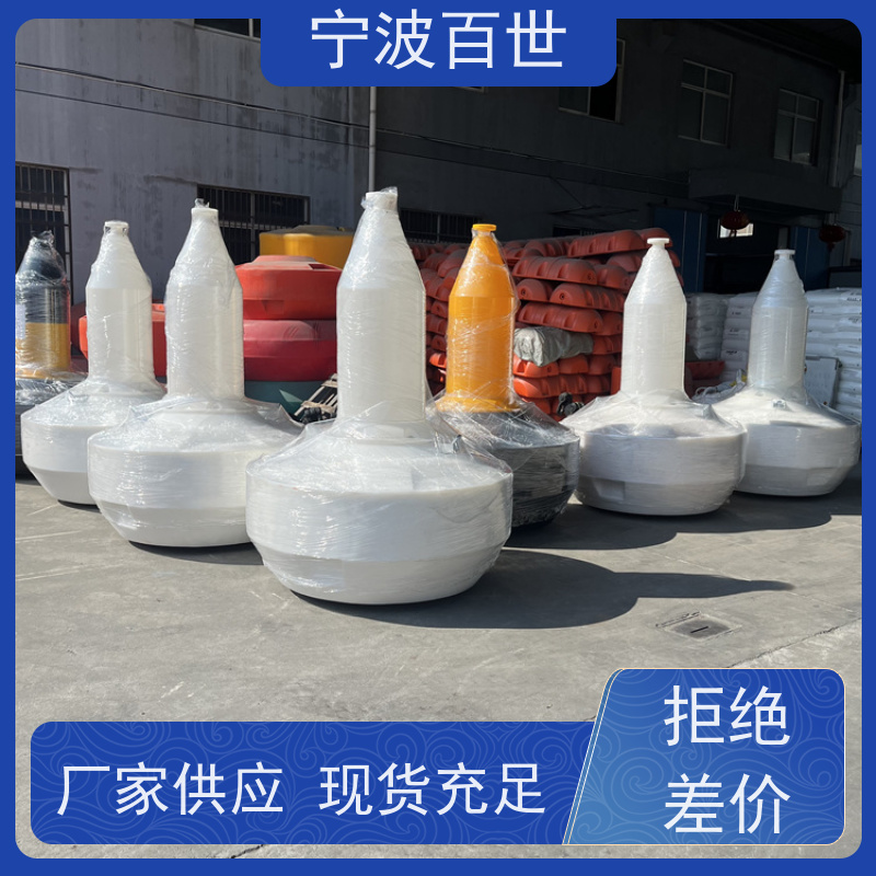 百世 危险区域 导航浮标 分道通航标识 支持定制