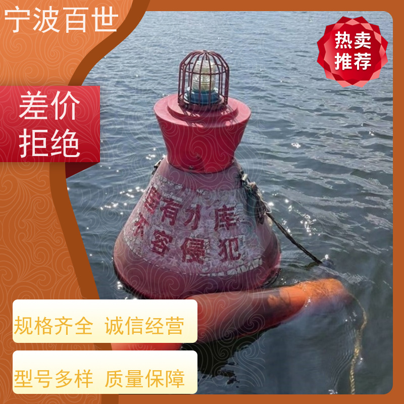 百世 核电站周边水域 警戒浮漂 标志航道范围 方案设计