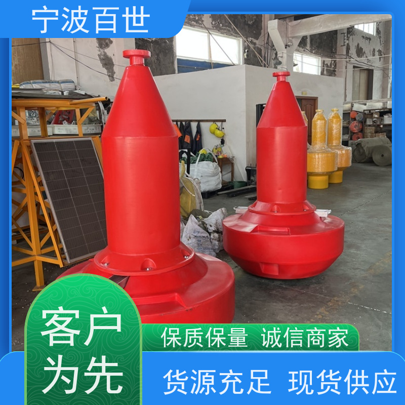 百世 生态保护区 助航浮标 施工区域警示 支持定制