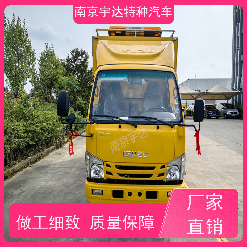 五十铃单排救险车抢险救援车防汛排涝车全国送货