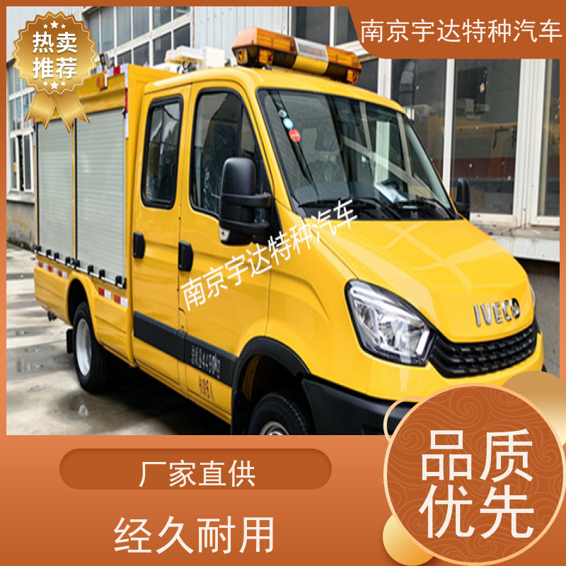 依维柯国六救险车 道路抢修 装备车 可配电焊机