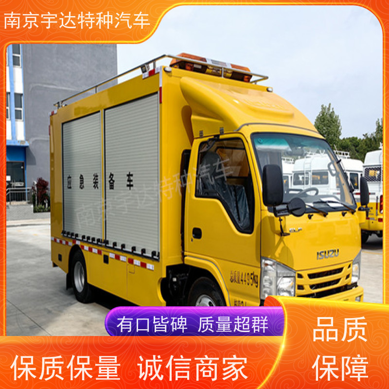 五十铃庆铃工程抢险车 电力抢修车 底盘型号：QL1040BUHAY 全国送货