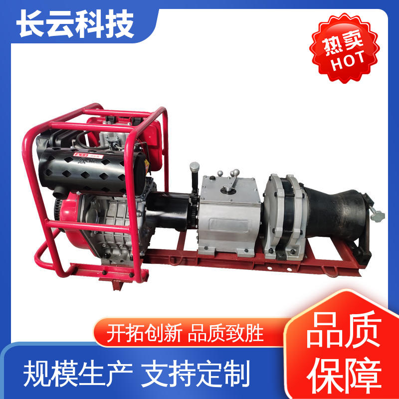 缆索架设专用绞磨 响箭5号PLUS汽油 长云科技 能量充沛 
