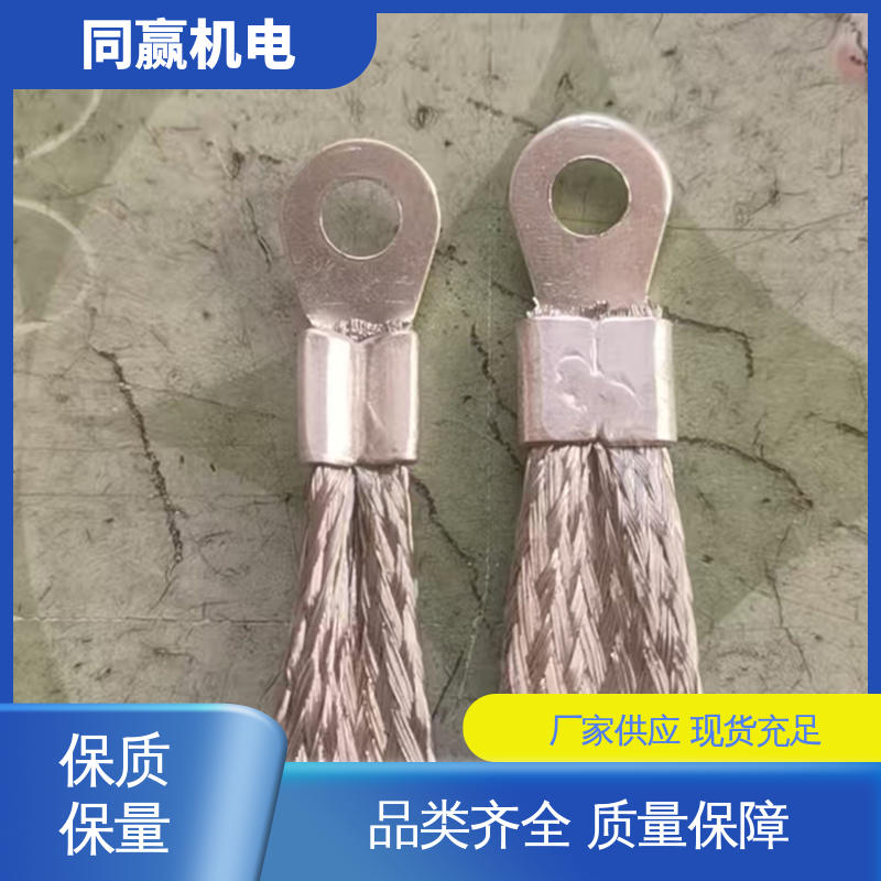 同赢生产 强大抗氧化性 纯铜导电带 冲压切割 电解铜设备