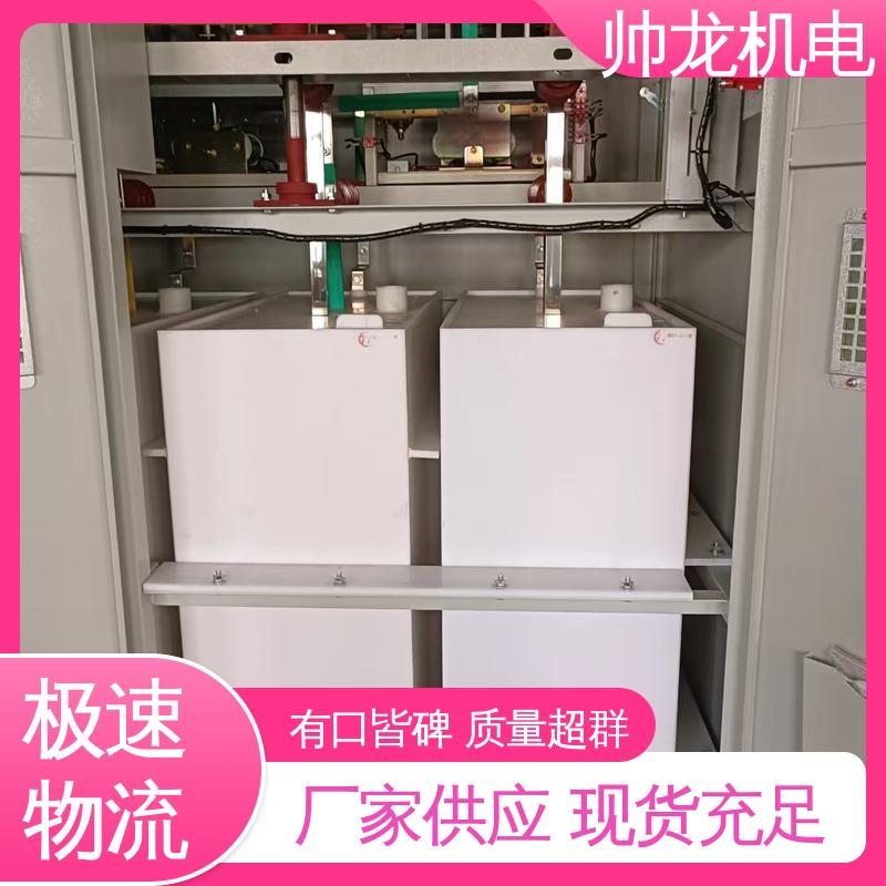 山 东 支持定制 售后保证 耐磨耐用 启动平滑 水阻起动柜 钢铁厂/建材厂
