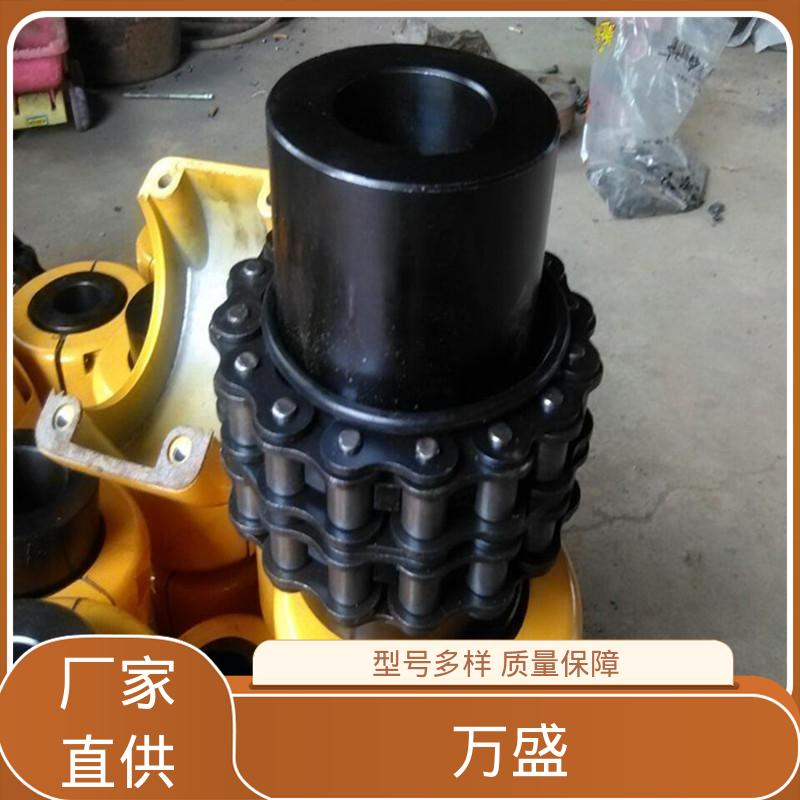 万盛 2GLD5 滚子链条联轴器 传动平稳 挖掘机专用