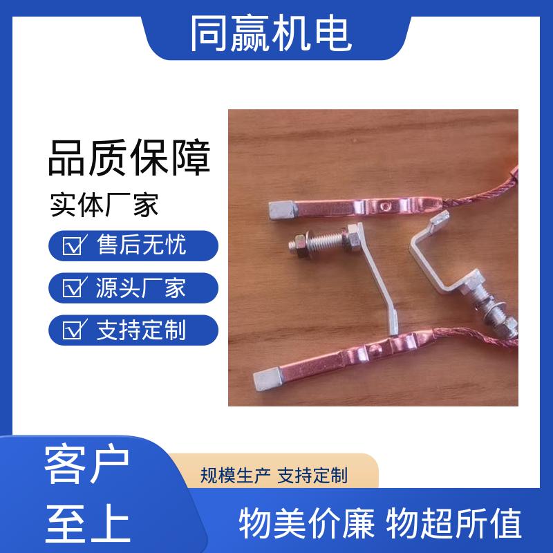 同赢供应 铜导电带 印刷电路板 加工定制 电力连接头