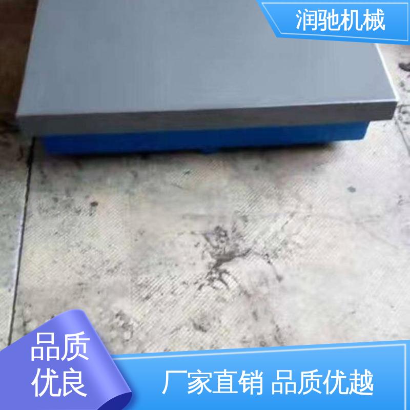 润驰生产 铸铁定盘 电机振动试验台底座 装配平板 高精度