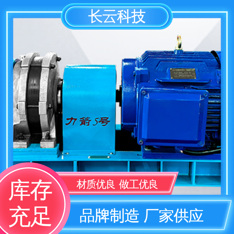 电线杆立杆用绞磨机 力箭4号电动 长云 耐用性好 