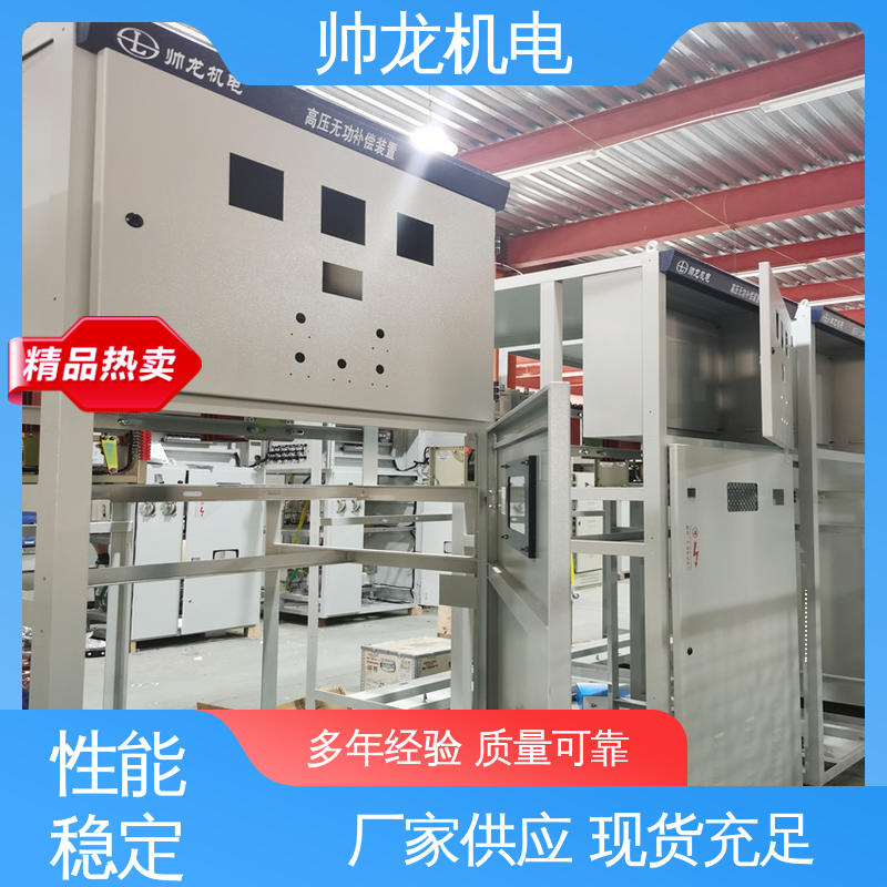 运行稳定 平稳可控 无功补偿起 厂家供应 品牌制造 高低压 山 东