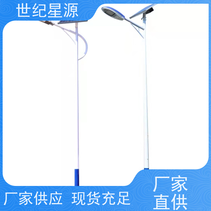 世纪星源照明 150w太阳能路灯 常年供应 造型设计 款式齐全多样