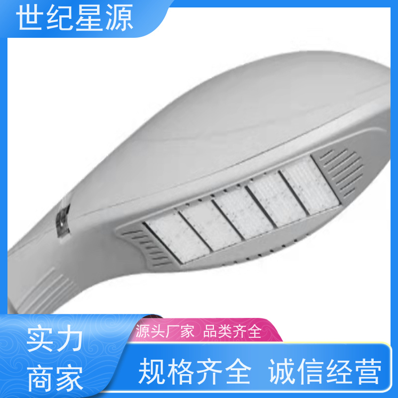 世纪星源照明 6米太阳能路灯 新农村道路亮化工程用 来图定制