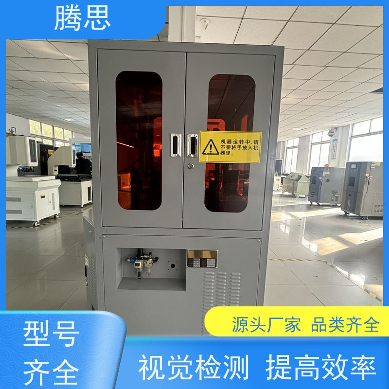 电感缺陷检测光学分选机 全自动视觉品检 实地工厂 按需定制