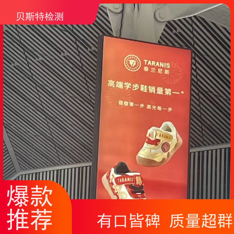 广告牌检测墙体结构鉴定24小时在线欢迎来电询问
