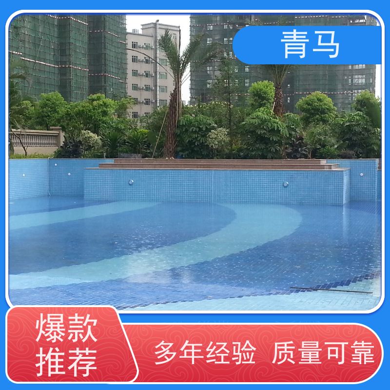 青马 室内泳池 适用于水上乐园 设计 施工 维护 一站式服务