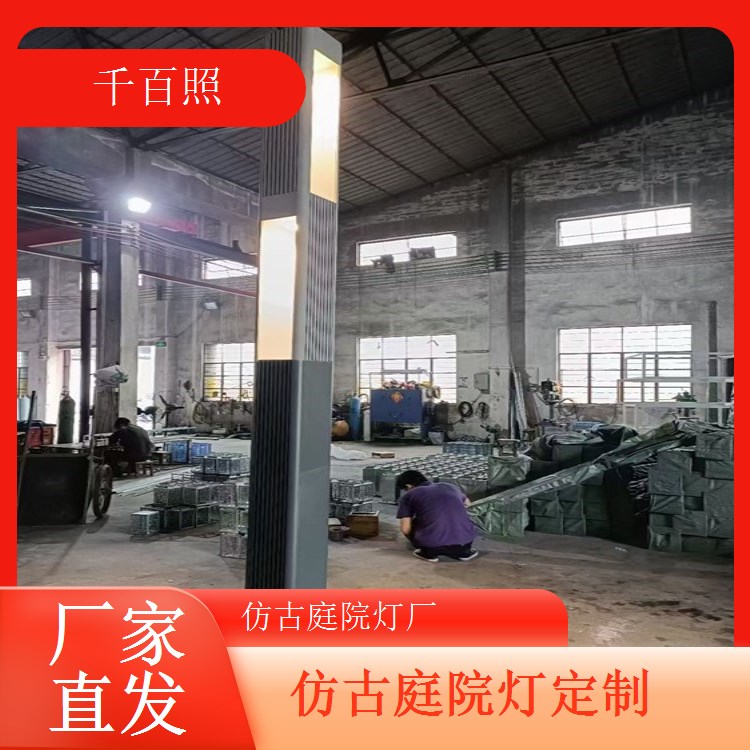 匠心打造庭院灯仿古系列 每一盏都彰显中式底蕴千百照