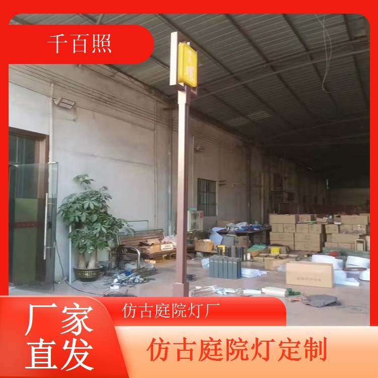 家用庭院灯仿古优选 简约雅致提升庭院格调千百照
