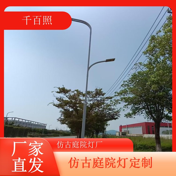 庭院灯仿古源头厂家 直供价优品质全程可控千百照
