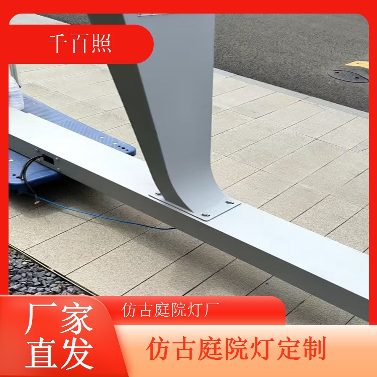 庭院灯仿古按需定制 规格样式灵活调整的千百照