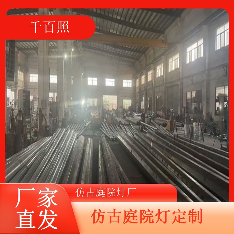 家用商用庭院灯仿古 适配多场景实用性拉满千百照