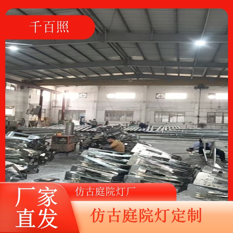 庭院灯仿古材质精选 坚固耐用使用寿命更长千百照