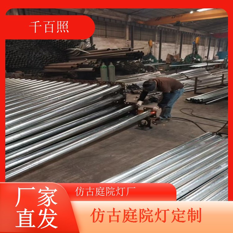 古镇专用庭院灯仿古 贴合古镇格调提升整体美感千百照