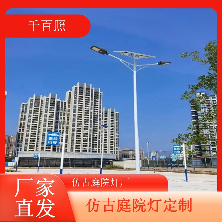 庭院灯仿古研发创新 不断推出新款贴合市场需求千百照