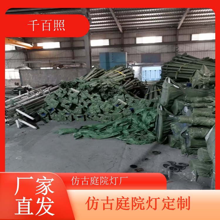 庭院灯仿古批量供货 效率高不耽误客户工期千百照