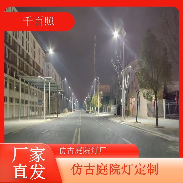市政园林庭院灯仿古 批量供应适配城市景观千百照