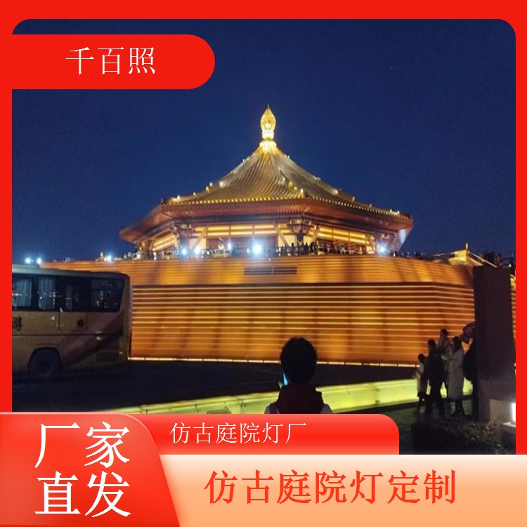 户外庭院灯仿古安装便捷 无需复杂工序快速落地千百照