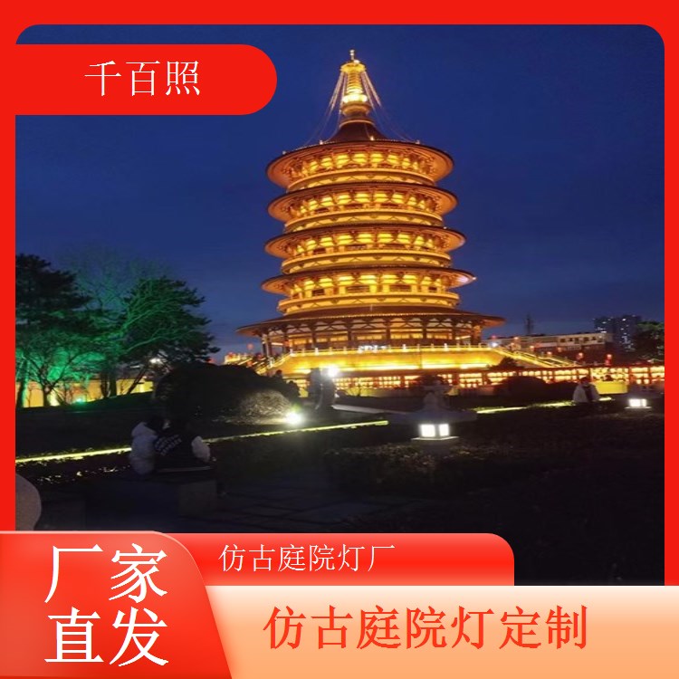 庭院灯仿古专业研发团队 深耕领域不断优化产品千百照