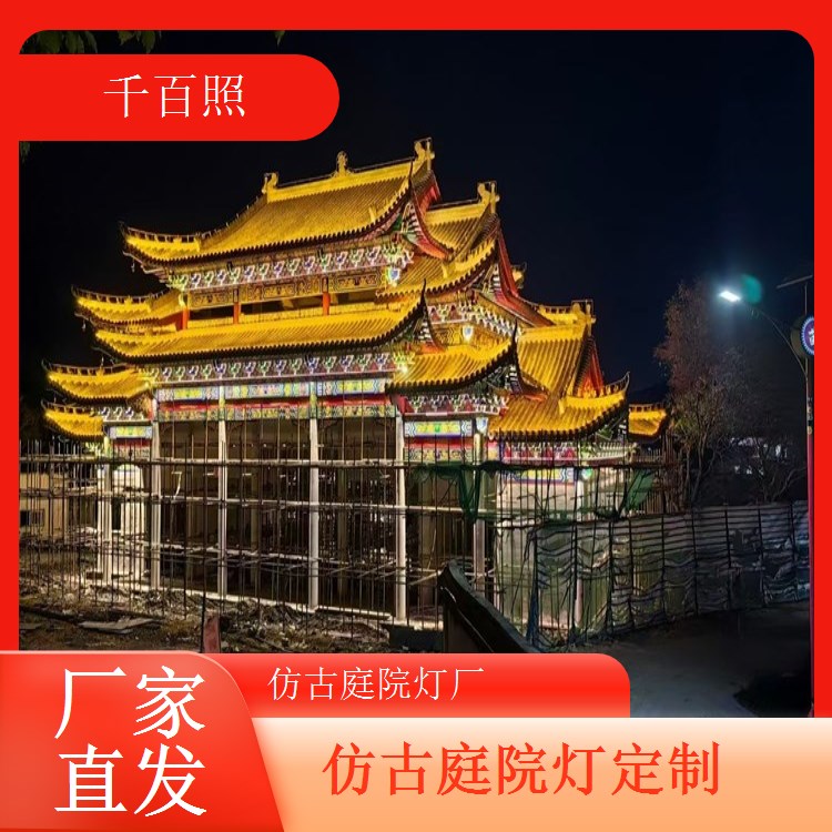 园林景观庭院灯仿古 自然与古典融合更具观赏性千百照