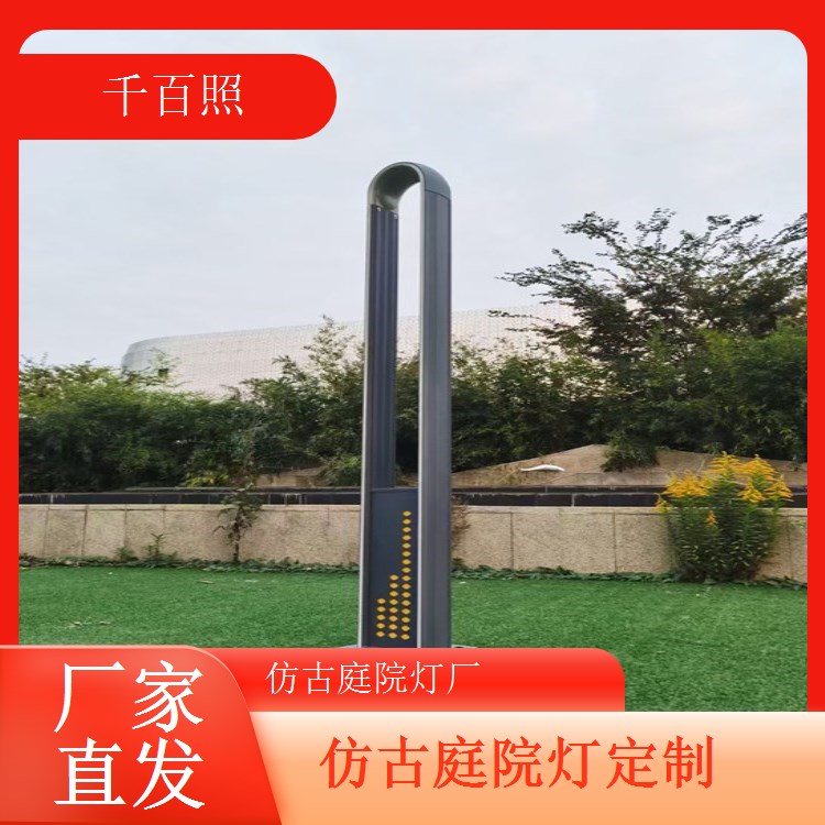 庭院灯仿古个性化定制 精准对接客户各类需求千百照