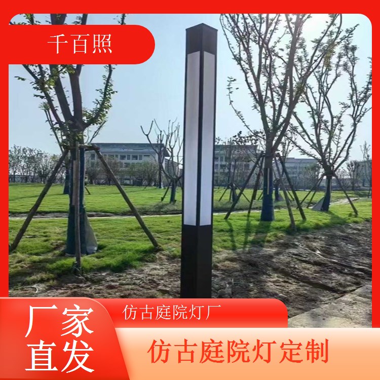 古镇专用庭院灯仿古 贴合古镇风貌提升文旅体验千百照