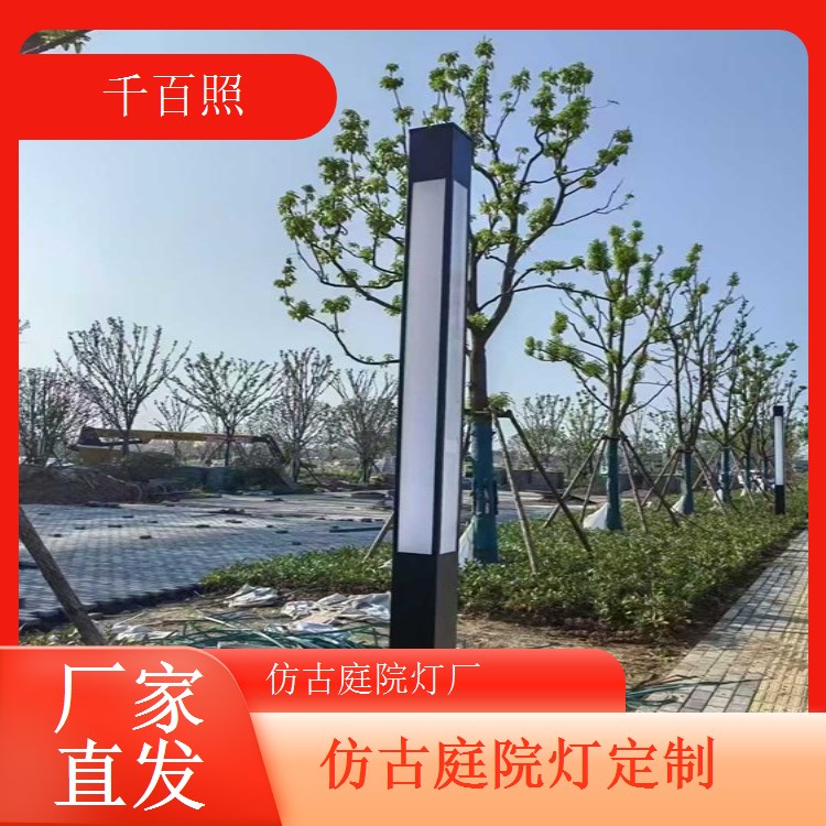 庭院灯仿古售后贴心周到 全程为客户保驾护航千百照